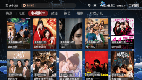 二爷资源库TV03