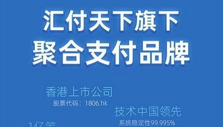 汇来米收款app
