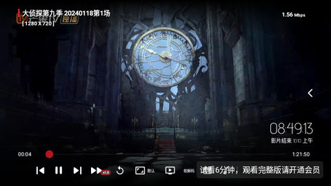 二爷资源库TV