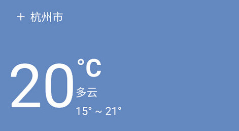 风云变幻天气官方版