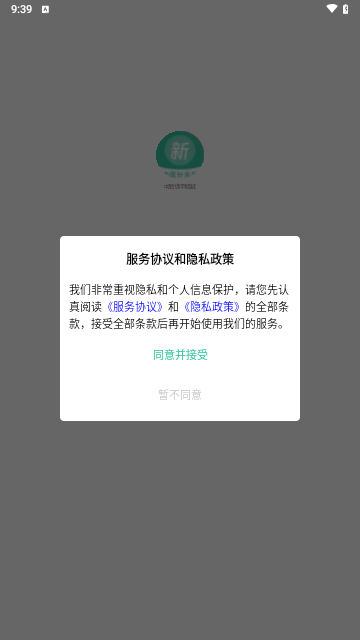 中医针灸学新题库官方版
