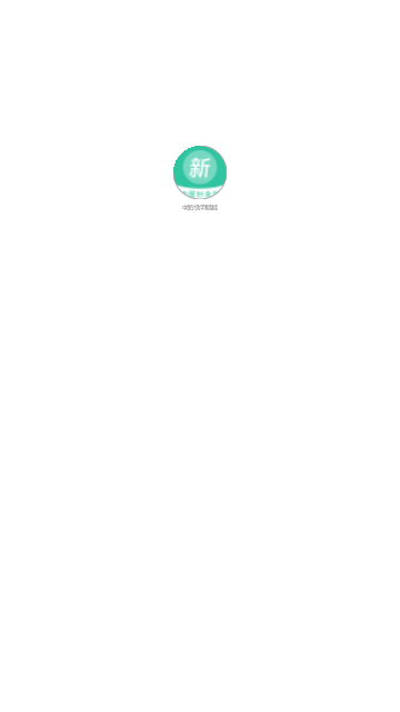 中医针灸学新题库官方版