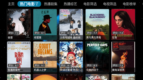 VIP影视3最新版