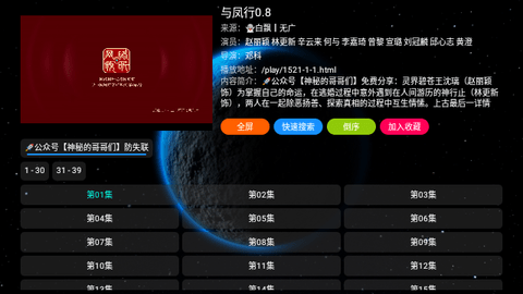 VIP影视3最新版
