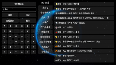 VIP影视3最新版