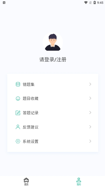 中医针灸学新题库