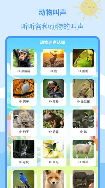 儿童绘本大全最新版