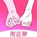 瞬爱交友最新版