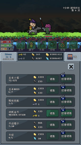 河堤战士中文版