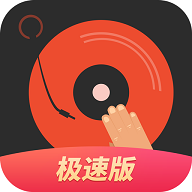 DJ多多极速版去广告版
