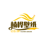 楠桦壁纸官网版