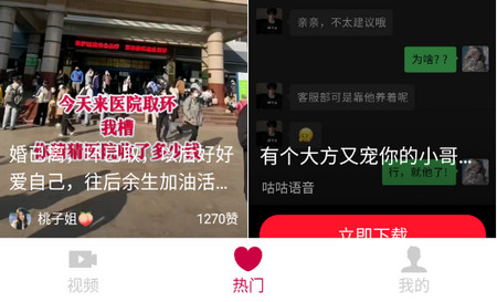天天享刷app