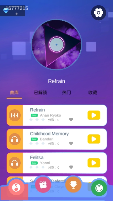 钢琴跳一跳