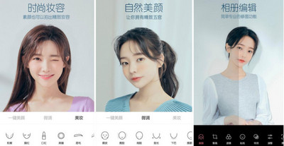 拍照换发型软件合集