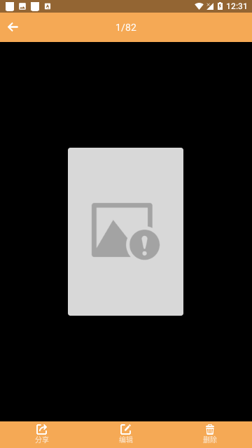 Screenshot_20240425-123113