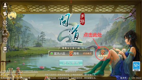 问道手游8周年纪念宠怎么获得 8周年纪念宠攻略