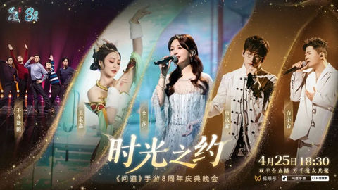 问道手游8周年纪念宠怎么获得 8周年纪念宠攻略