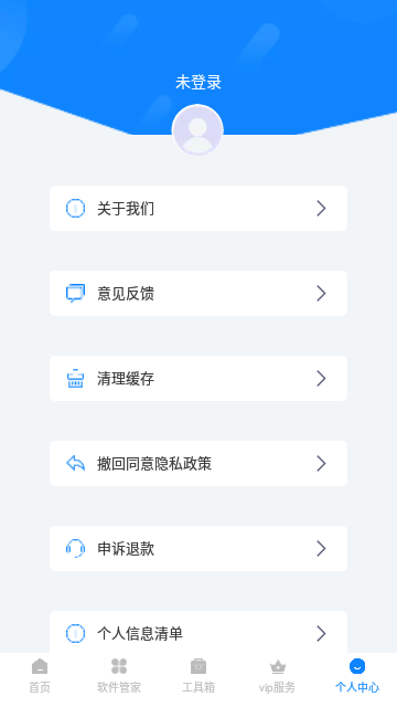 Screenshot_20240425-125503
