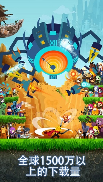 Tap Titans 2