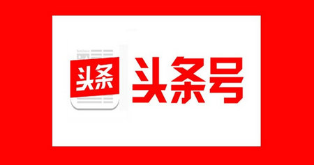 头条号自媒体平台手机版