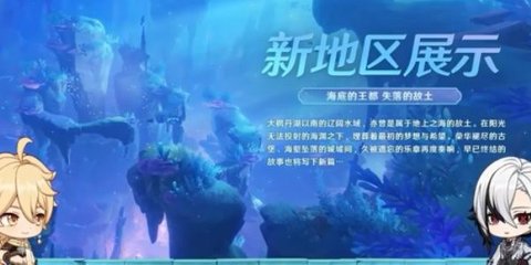 原神佩特莉可镇怎么进 4.6版佩特莉可镇解锁进入方法