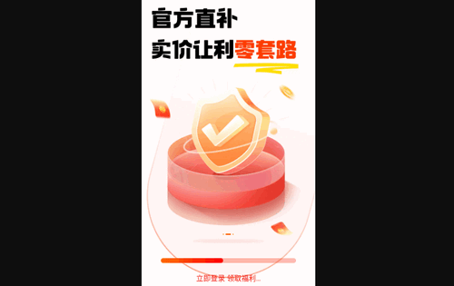 锦鲤优省最新版