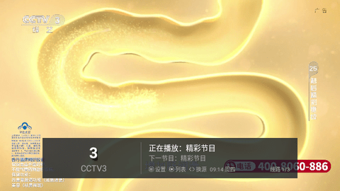 1+1=2直播2024最新版