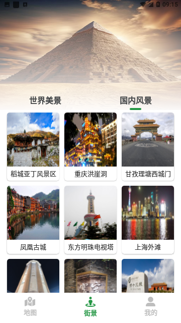 Screenshot_20240425-091518