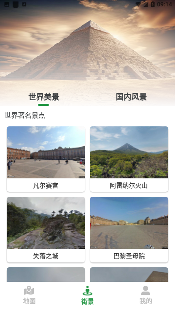 Screenshot_20240425-091412
