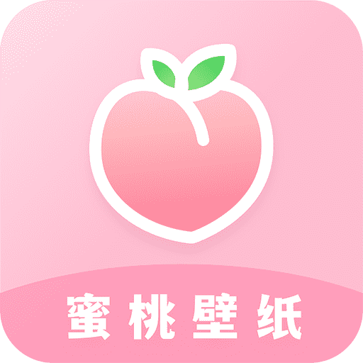 蜜桃主题壁纸免费版