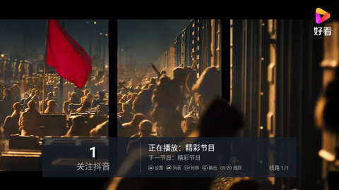 1+1=2直播TV版
