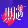 糯糯期遇最新版