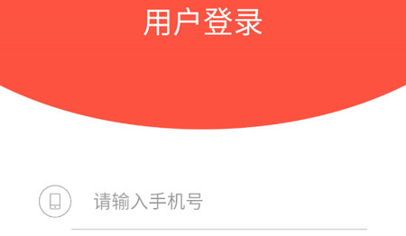 闻迅app官方版
