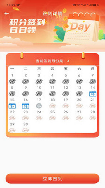 闻迅app官方版