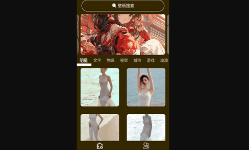 升聚壁纸手机版