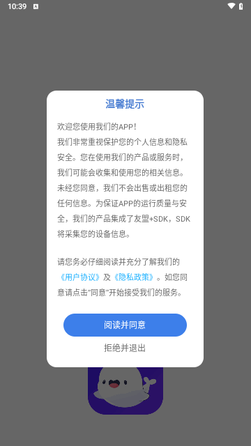 柿橙泡泡最新版