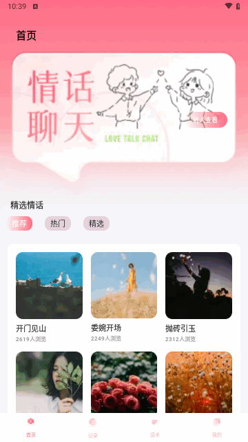 柿橙泡泡最新版