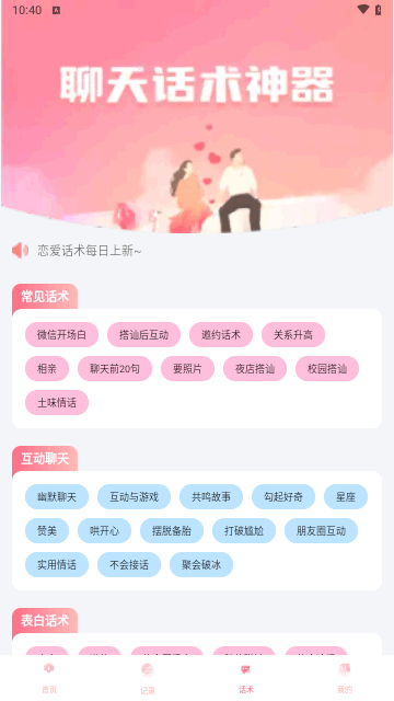 柿橙泡泡最新版
