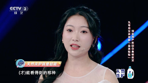 豆豆IPTV去广告版