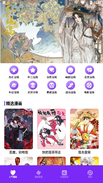囧次元喵