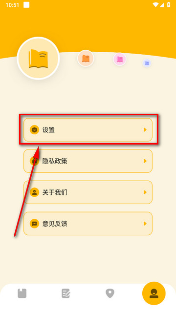 一耽阅读器最新版