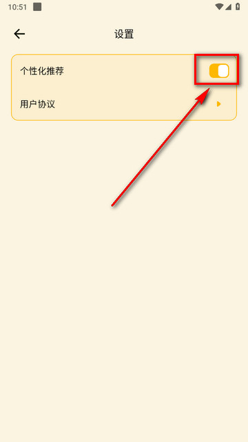 一耽阅读器最新版