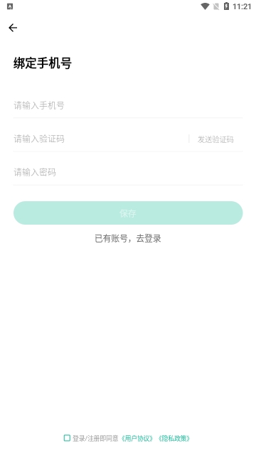 房地产经纪人练题狗