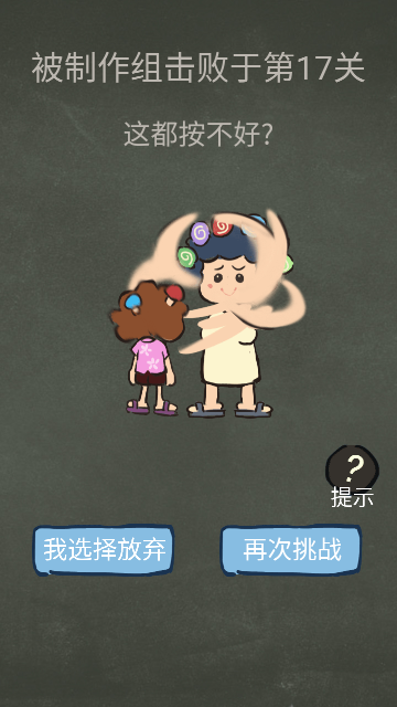 Screenshot_20240425-112323