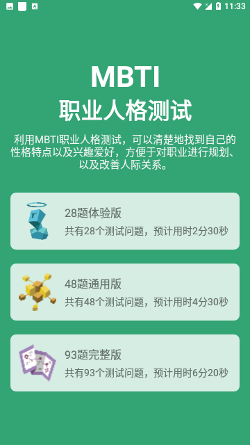 Screenshot_20240425-113336