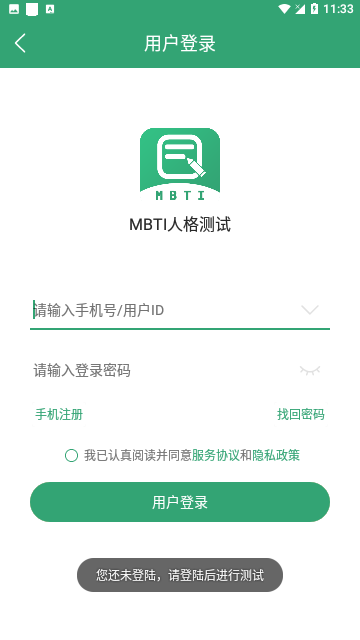 Screenshot_20240425-113350