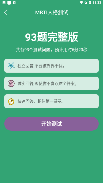 Screenshot_20240425-113347