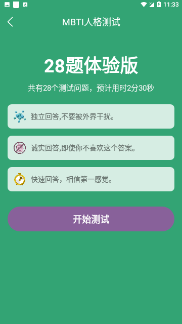 Screenshot_20240425-113339