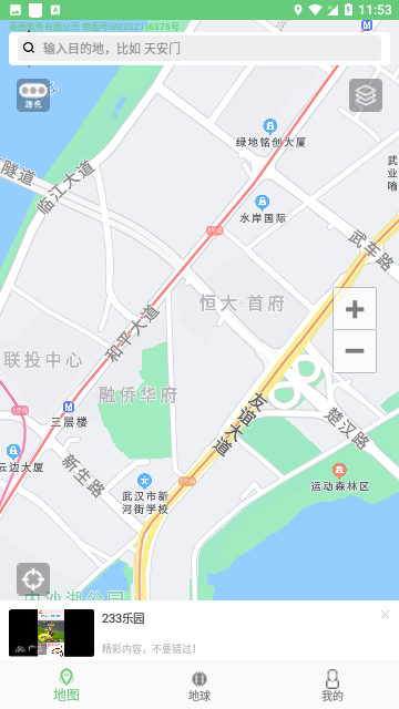 Screenshot_20240425-115308