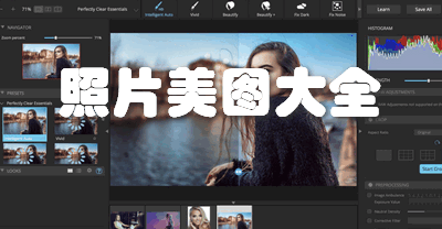 照片美图大全